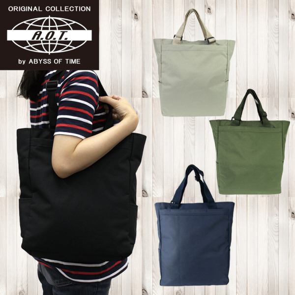 �Ɩ��p ���j�[�N�Ȏ����蒲���t���g�[�g�o�b�O�@