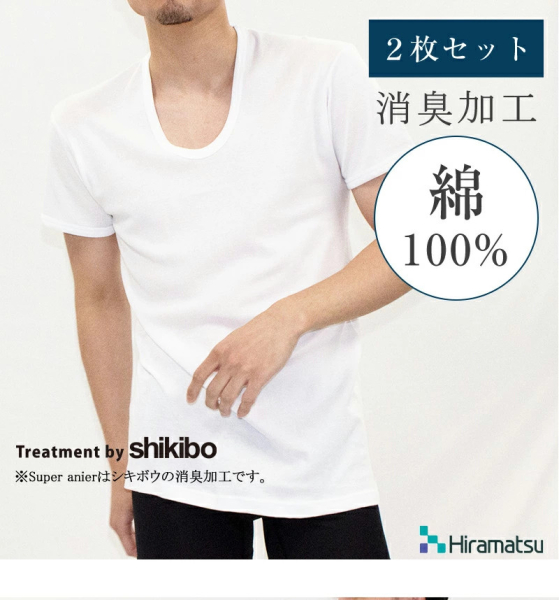 ���ɂ̖�100���f�ށ@2���g��U�񔒉���