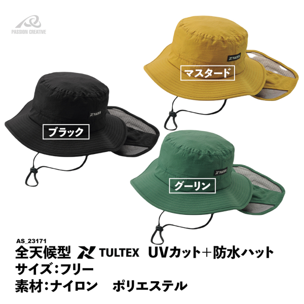 �g���b�L���O�n�b�g�@���悯�@�h���@UV�J�b�g�@