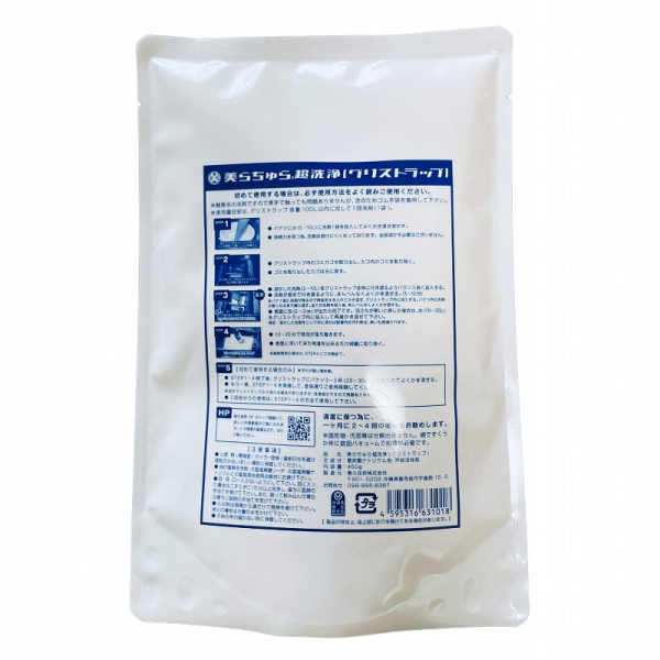 ����Z��������� ���炿��璴���(�O���X�g���b�v�p) 450g �y1���z �O���X�g���b�v���� ���H�X �~�[ �L�b�`�� ���| ������ ���� �L�� ��� ���