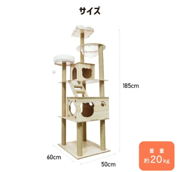 肉球がよく見える♪  クリアボウル付きキャットタワー