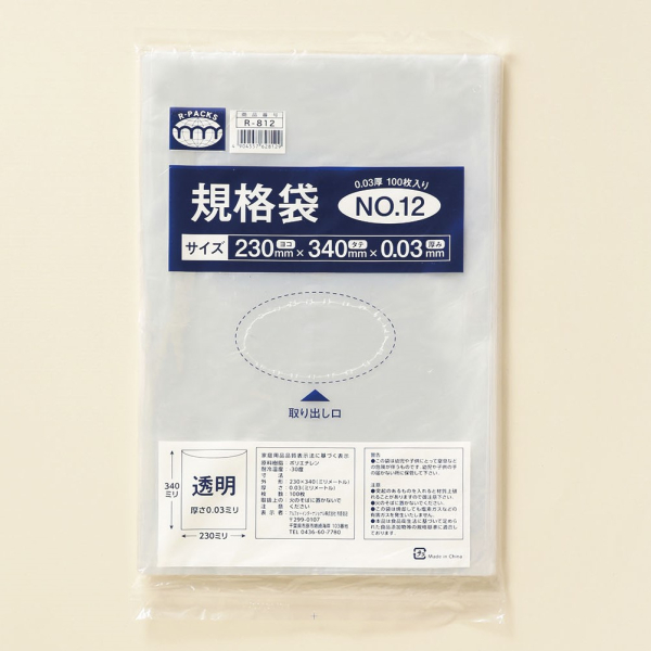 �y�����ʁz�K�i�� 12��