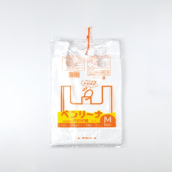 B-９16ベンリーナ ひも付き手さげ袋 M