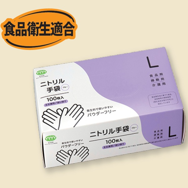 �y�����ʁz�j�g������� L �u���[ 70��