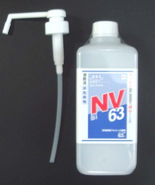 �Z�n�m�[��NV63�A���R�[�����ŉt�@�PL�|���v�t��