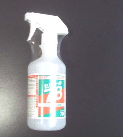 �Z�n�m�[���V�W�@���ۃA���R�[�����܁@�T�O�O���k�X�v���[