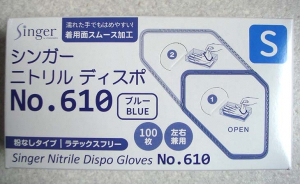 �V���K�[�j�g�����O���[�u�@�u���[�@�r�@�@�������@�i100���j��