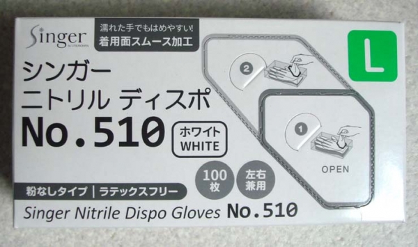 �V���K�[�j�g�����O���[�uL���@���Ȃ��@100����