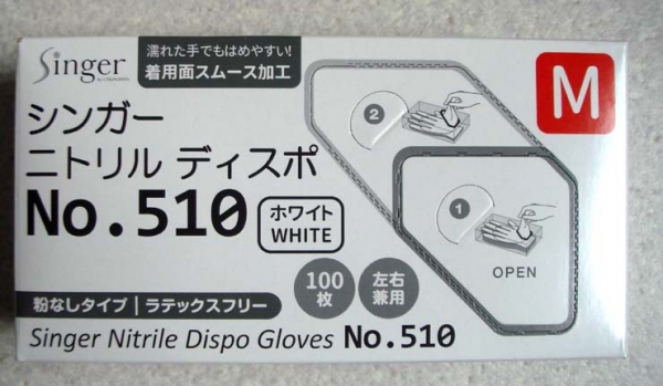 �V���K�[�j�g�����O���[�uM���@���Ȃ��@100����