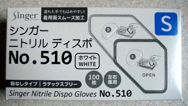 �V���K�[�j�g�����O���[�u�@�r�@���@���Ȃ��@100����