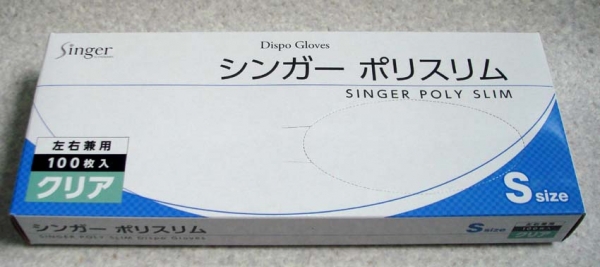 �V���K�[�|���X����������N���A S �T�C�Y�i100���j��