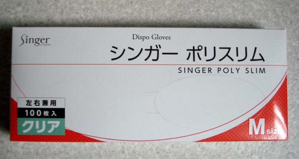 �V���K�[�|���X����������N���A�@M�@�T�C�Y�i100���j��