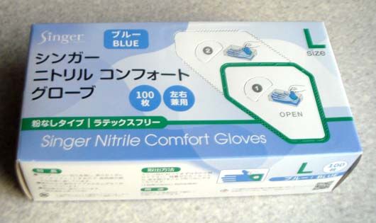 �V���K�[�j�g�����R���t�H�[�g�O���[�u�k�@�u���[�@�i100���j��