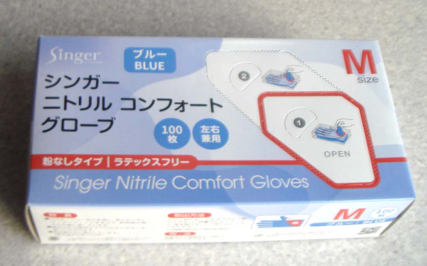 �V���K�[�j�g�����R���t�H�[�g�O���[�u�@�u���[�@�l�@�i100���j�@��