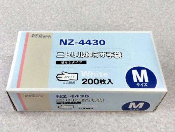 �_�����b�v�j�g�����O���[�u�@M�@�z���C�g�@���Ȃ��@200����