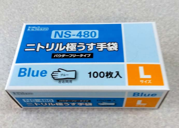 �_�����b�v�j�g�����O���[�u�@L�@�u���[���Ȃ��@100��