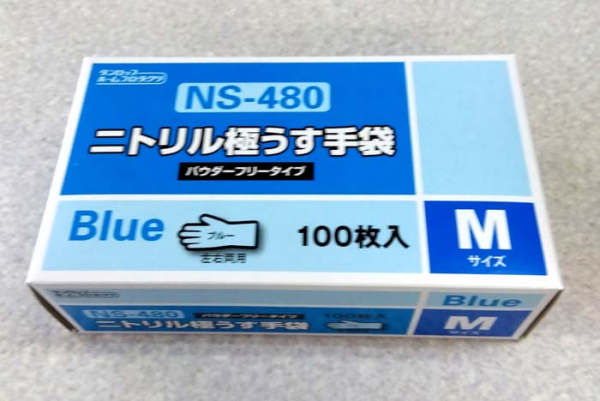 �_�����b�v�j�g�����O���[�u�@M�@�u���[���Ȃ�