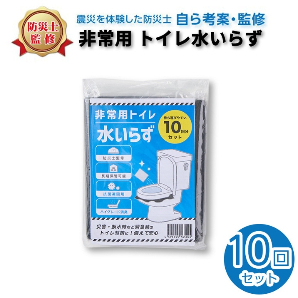 �Ɩ��p �y���������z�g�уg�C�� 10�� [�h�Ўm�ďC] �ԍڗp�E�A