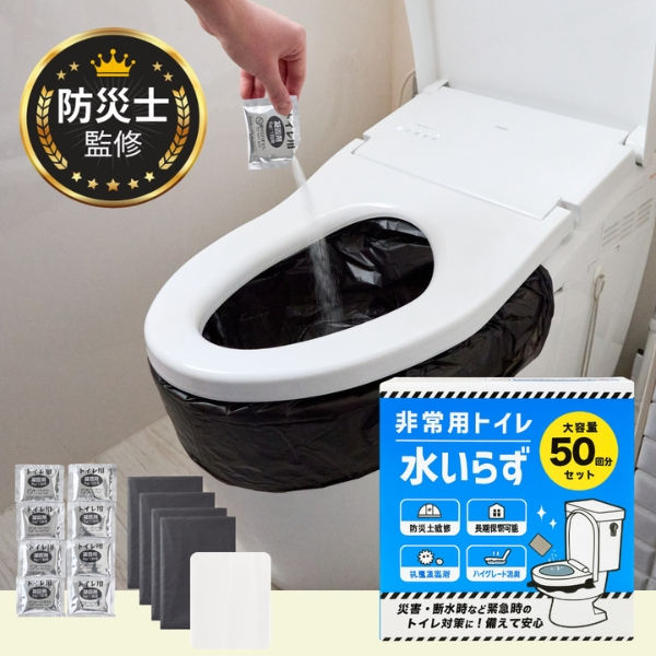 �Ɩ��p �y���������z���p �ȈՃg�C�� 50�� �R�ہE���L�^�C�v 