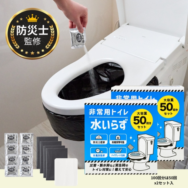 �Ɩ��p �y���������z���p �ȈՃg�C�� 100�� �R�ہE���L�^�C�v