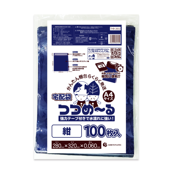 �Ɩ��p ��z��[�߁[��] ���F S�T�C�Y�@100����