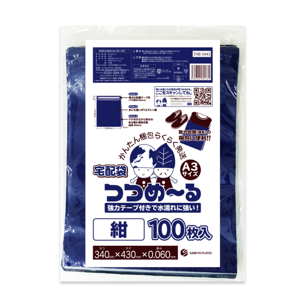 �Ɩ��p ��z��[�߁[��] ���F M�T�C�Y�@100����