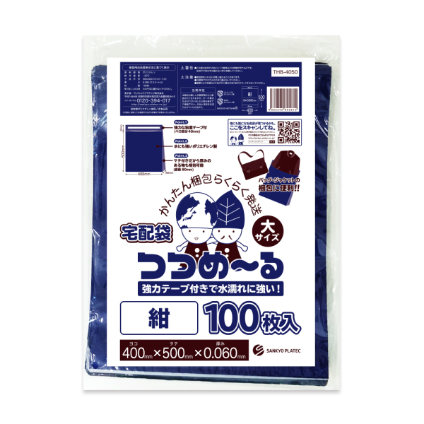 �Ɩ��p ��z��[�߁[��] ���F L�T�C�Y�@100����