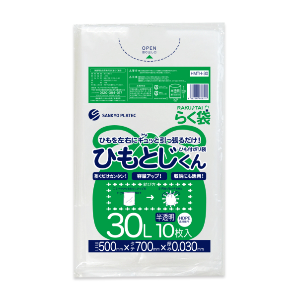 �Ɩ��p [�Ђ��Ƃ�����] 30L�Ђ��t�|���� ������ 0.030����