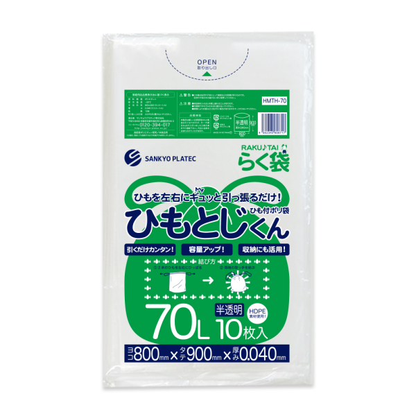 �Ɩ��p [�Ђ��Ƃ�����] 70L�Ђ��t�|���� ������ 0.040����