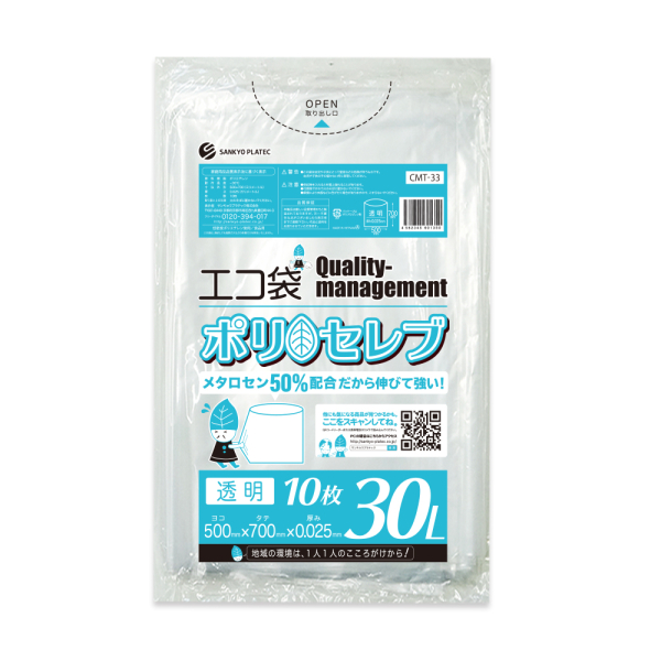 �Ɩ��p �H�i�q���@�K��[�|���Z���u] 30L �����@10�����i���ݑ�