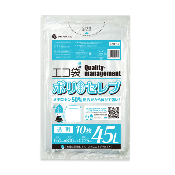 �Ɩ��p �H�i�q���@�K��[�|���Z���u] 45L �����@10�����i���ݑ�