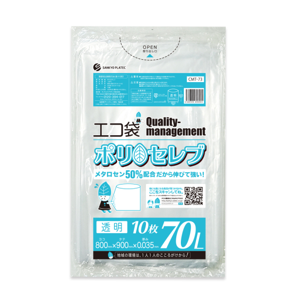 �Ɩ��p �H�i�q���@�K��[�|���Z���u] 70L �����@10�����i���ݑ�