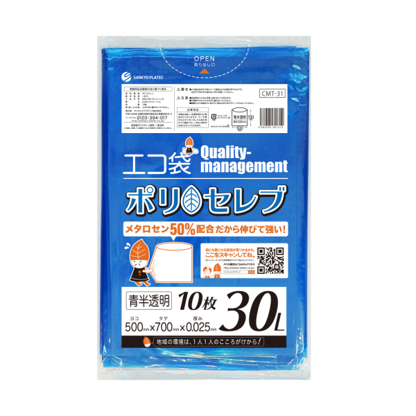 �Ɩ��p �H�i�q���@�K��[�|���Z���u] 30L �������@10�����i��