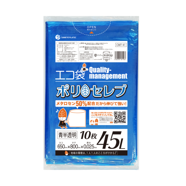 �Ɩ��p �H�i�q���@�K��[�|���Z���u] 45L �������@10�����i��