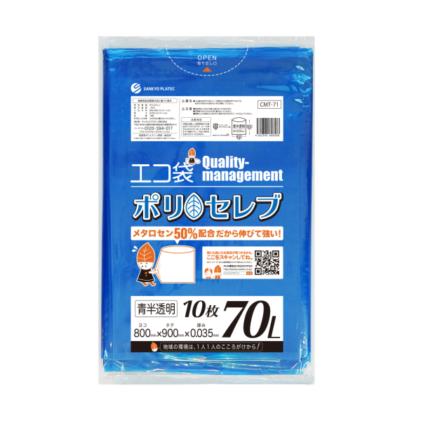 �Ɩ��p �H�i�q���@�K��[�|���Z���u] 70L �������@10�����i��