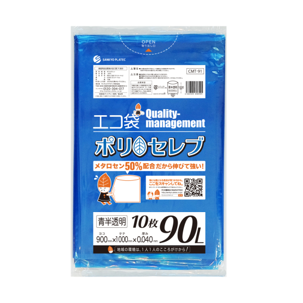 �Ɩ��p �H�i�q���@�K��[�|���Z���u] 90L �������@10�����i��