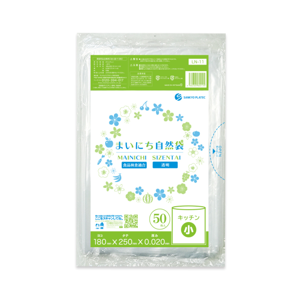 �Ɩ��p �ۑ��܁u�܂��ɂ����R�܁v���T�C�Y �����@50����