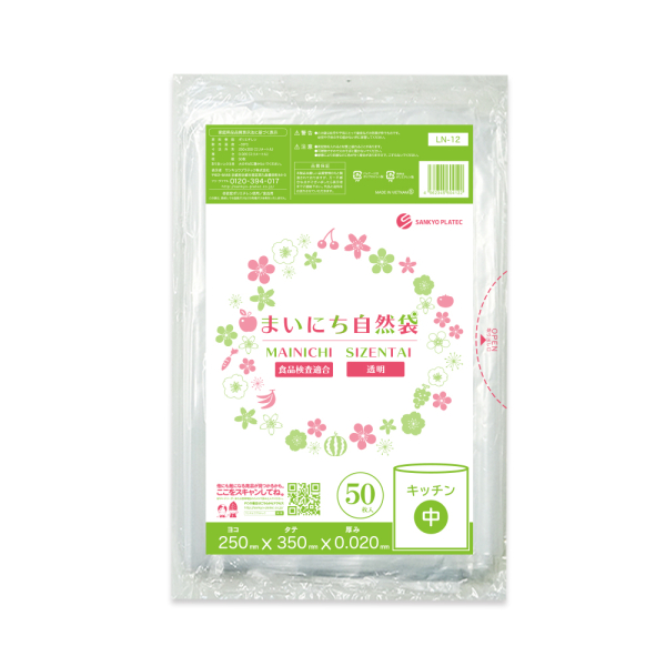 �Ɩ��p �ۑ��܁u�܂��ɂ����R�܁v���T�C�Y �����@50����