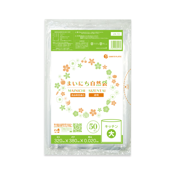 �Ɩ��p �ۑ��܁u�܂��ɂ����R�܁v��T�C�Y �����@50����