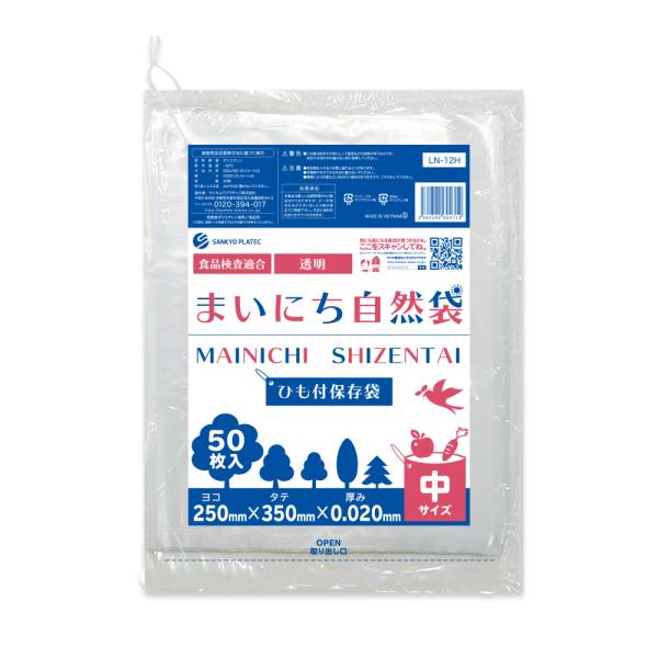 �Ɩ��p �Ђ��t�ۑ��܁u�܂��ɂ����R�܁v���T�C�Y �����@50����