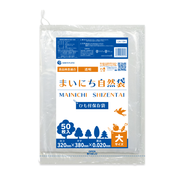 �Ɩ��p �Ђ��t�ۑ��܁u�܂��ɂ����R�܁v��T�C�Y �����@50����