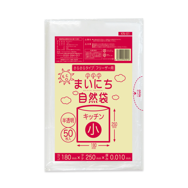 �Ɩ��p �ۑ��܁u�܂��ɂ����R�܁E�T���T���^�C�v�v���T�C�Y �������@5