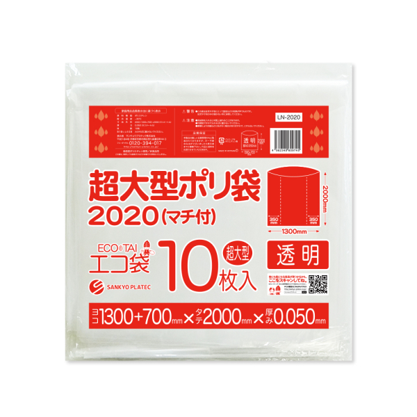 �Ɩ��p ����^�|���� 2000mm�� �����@10�����i���ݑ�/�S�~��