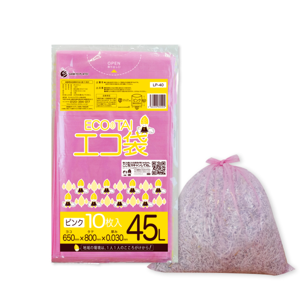 �Ɩ��p 45L�|���� �s���N LLDPE�f�� 0.030mm���@10