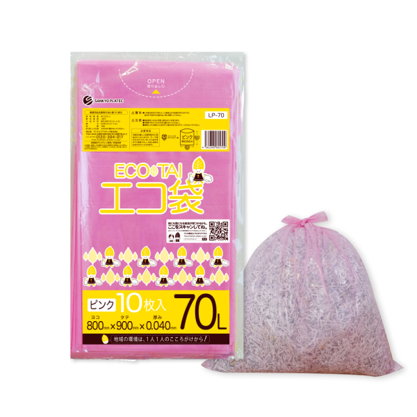 �Ɩ��p 70L�|���� �s���N LLDPE�f�� 0.040mm���@10