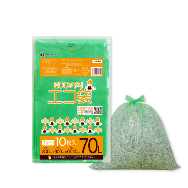 �Ɩ��p 70L�|���� �O���[�� LLDPE�f�� 0.040mm���@1