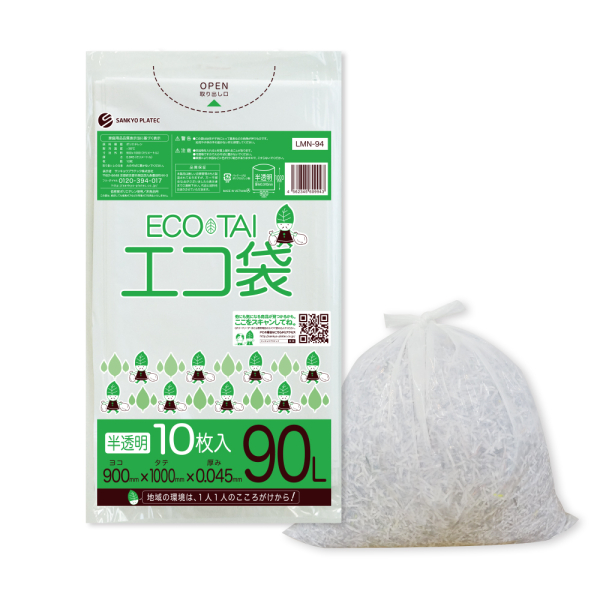 �Ɩ��p 90L�|���� ������ LLDPE�f�� 0.045mm���@10