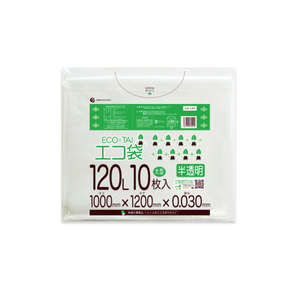 �Ɩ��p 120L�|���� ������ LLDPE�f�� 0.030mm���@1