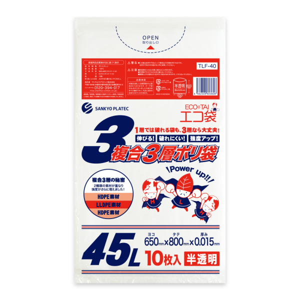 45L����3�w�|���� ������ 0.015mm���@10�����i���ݑ�/�S�~��/�r�j�[����/HD/LD//�V���J�V���J/���x/�x���_�[�j