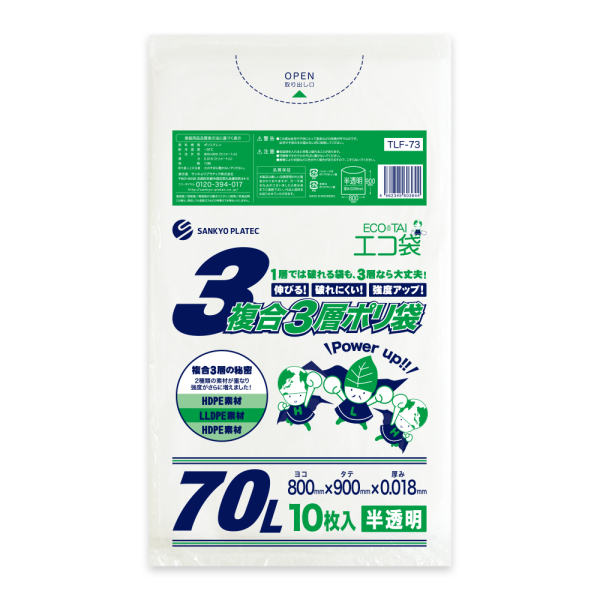 �Ɩ��p 70L����3�w�|���� ������ 0.018mm���@10�����i��